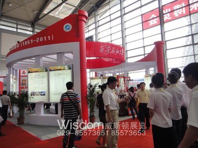 智匯三秦·創享未來 陜西教育暨大學生創造發明成果博覽會策劃方案