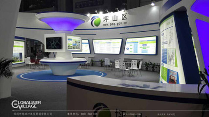 深圳市地球村展覽策劃有限公司 以專業服務構建視覺與體驗的橋梁