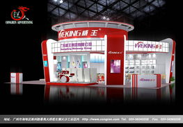 順德國(guó)際家用電器展創(chuàng)新設(shè)計(jì)與全案策劃——廣州市博揚(yáng)盛飾展覽裝飾工程