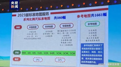 中方發(fā)布新版南海地圖 菲律賓轉(zhuǎn)向劍指臺(tái)海，美菲合作再掀波瀾
